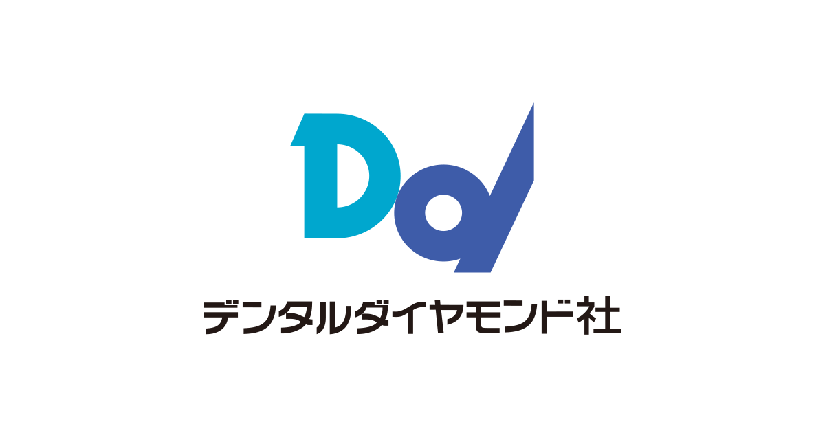 歯科総合出版社 デンタルダイヤモンド社
