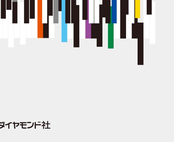 歯科医師＆歯科衛生士のためのマウスピース矯正入門 | 試し読み